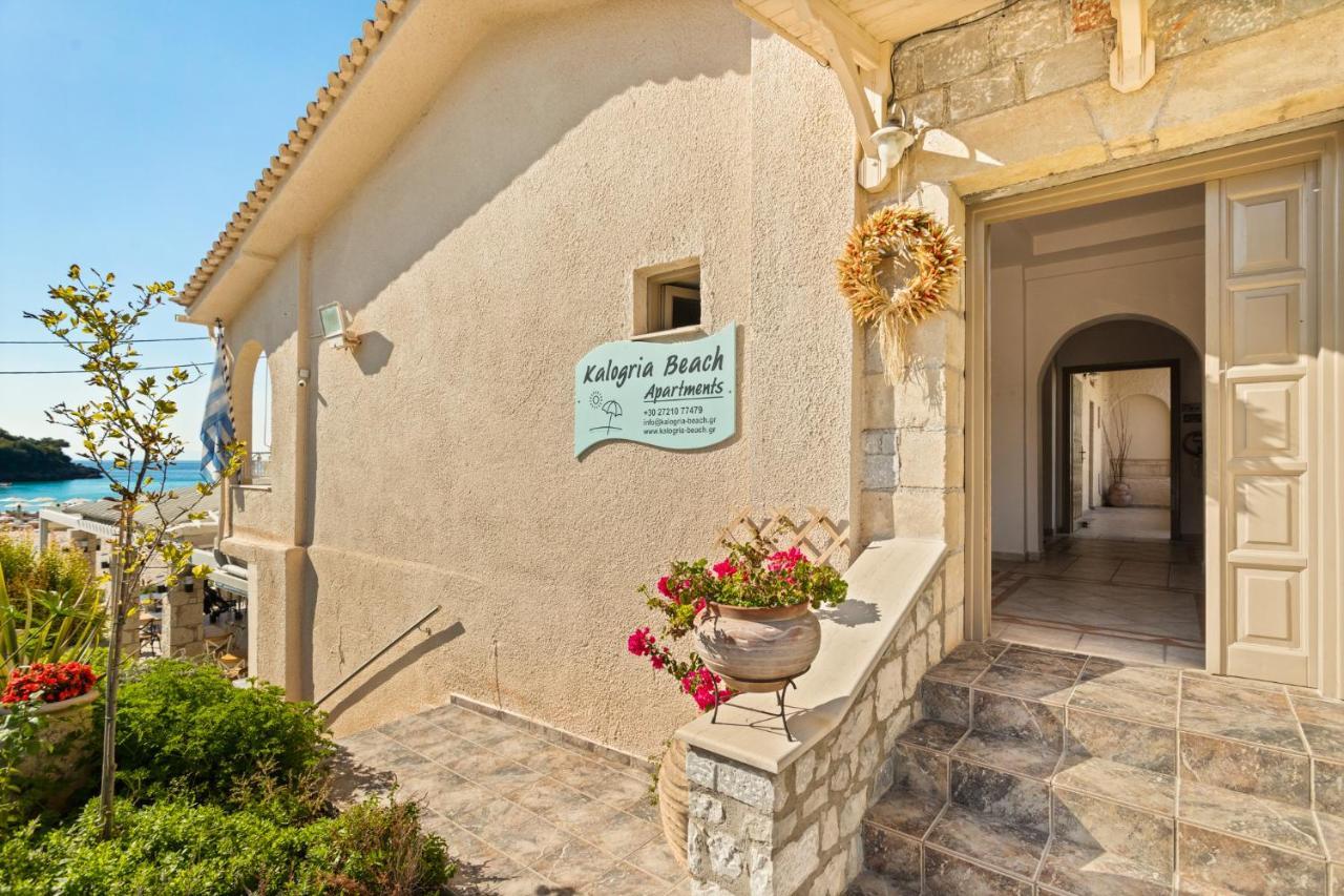 Kalogria Aparthotel Stoupa Exterior photo